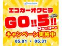 目玉車多数揃えています。期間限定で特別なお買い得価格。