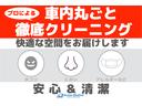 Ｓ　純正ナビ・ＴＶ・バックカメラ・ＥＴＣ・オートライト・フロントフォグランプ・ドライブレコーダー前後・ステアリングスイッチ・電動格納式ミラー（20枚目）