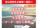 Ｓ　純正ナビ・ＴＶ・バックカメラ・ＥＴＣ・オートライト・フロントフォグランプ・ドライブレコーダー前後・ステアリングスイッチ・電動格納式ミラー（69枚目）