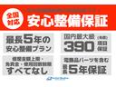 Ｓ　純正ナビ・ＴＶ・バックカメラ・ＥＴＣ・オートライト・フロントフォグランプ・ドライブレコーダー前後・ステアリングスイッチ・電動格納式ミラー（71枚目）