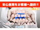 プレミアム　パーキングセンサー　電動パワーシート　電動格納式ミラー　ＥＴＣ付　イモビライザ　ハーフ革　クルーズＣ　ＢＬＵＥＴＯＯＴＨ　社外ナビ　フリップダウン（62枚目）