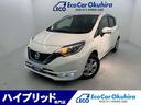 1月23日(月)大阪狭山市にハイブリッド・エコカー専門店オープン。南大阪最大級の在庫台数!営業時間10:00〜19:00