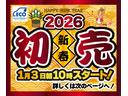 安心安全パックおよびエコダイヤキーパー（計２６９，８００円）をご契約いただくことで、通常金利６．５％が特別金利３．５％に。お客様の大切なお車に安心と輝きを添え、さらにお支払い負担の軽減を実現いたします