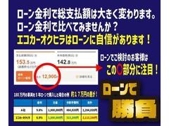 車輌仕入れ時には、陸運支局指定工場にて全車下廻りチェック・機関系のチェックを行なっております！拡大画像は弊社ＨＰをご参照下さいませ！ＨＰはこちらへアクセス→ｈｔｔｐｓ：／／ｅｃｏｃａｒ−ｏｋｕｈｉｒａ 2