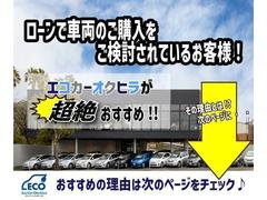 おすすめポイント多数のお車です！お探しだった方はお早めにご検討ください！！ 2