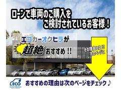 おすすめポイント多数のお車です！お探しだった方はお早めにご検討ください！！ 3