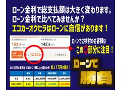 おすすめポイント多数のお車です！お探しだった方はお早めにご検討ください！！ 5