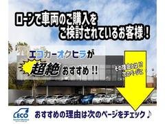 外装は大変綺麗な状態となります！さらにガラス系ボディコーティングの施工も可能です！ 2