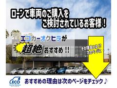 おすすめポイント多数のお車です！お探しだった方はお早めにご検討ください！！ 5