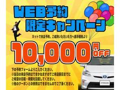 内外装共に非常にキレイで程度良好な１台です！全車早い者勝ちとなっておりますので、是非お早めにご検討下さい！ 5