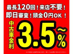 安心安全パックおよびエコダイヤキーパー（計２６９，８００円）をご契約いただくことで、通常金利６．５％が特別金利３．５％に。お客様の大切なお車に安心と輝きを添え、さらにお支払い負担の軽減を実現いたします 2