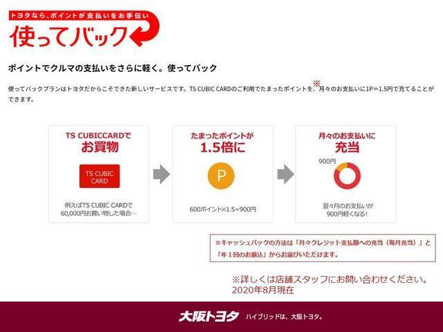 Ｇ－エグゼクティブ　革シート　フルセグ　メモリーナビ　ＤＶＤ再生　バックカメラ　衝突被害軽減システム　ＰＫＳＢ　ＥＴＣ２．０　ドラレコ　ＬＥＤ　パノラミックビューモニタ　リヤエアコン　給電機能１５００Ｗ(41枚目)