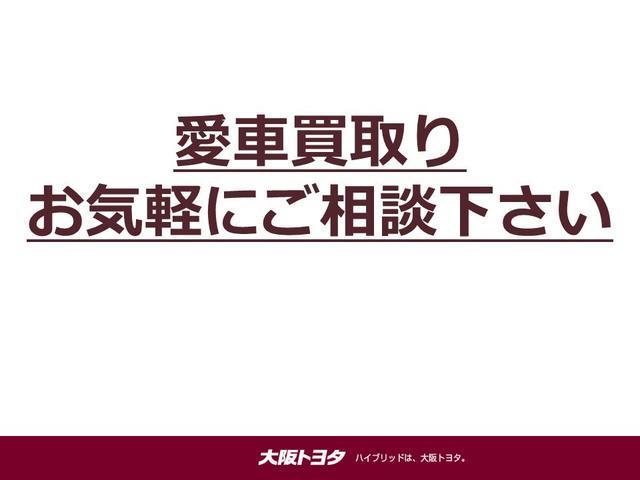 エクスプレイ　フルセグ　メモリーナビ　ＤＶＤ再生　ＥＴＣ　ＬＥＤヘッドランプ　アイドリングストップ　シートヒーター(39枚目)