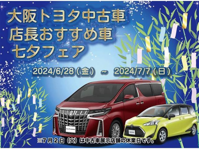 アドベンチャー　オフロードパッケージＩＩ　期間セール　４ＷＤ　ディスプレイオーディオ　フルセグ　メモリーナビ　バックカメラ　衝突被害軽減システム　ＥＴＣ　ドラレコ　ＬＥＤヘッドランプ　ＢＳＭ　ＲＣＴＡ　オートマチックハイビーム(2枚目)