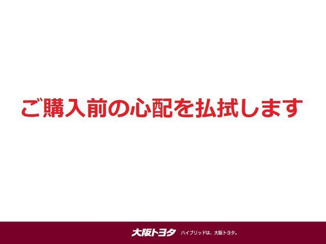 ロイヤルサルーン　フルセグ　ＨＤＤナビ　ＤＶＤ再生　バックカメラ　ＥＴＣ　ＨＩＤヘッドライト　ＩＣＳ　クリアランスソナー　レーダークルーズ(35枚目)