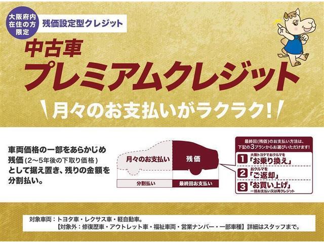 ＲＳアドバンス　スター５　フルセグ　Ｔコネクトナビ　ＤＶＤ再生　バックカメラ　衝突被害軽減システム　ＥＴＣ　ＬＥＤヘッドランプ　ＰＫＳＢ　ＢＳＭ　ＲＣＴＡ　パノラミックビューモニター　レーダークルーズ(3枚目)