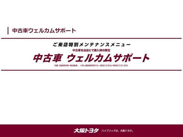 プリウス Ｓセーフティプラス　フルセグ　メモリーナビ　ＤＶＤ再生　バックカメラ　衝突被害軽減システム　ＥＴＣ　ＬＥＤヘッドランプ　フルエアロ　クリアランスソナー　クリアランスソナー　ＩＣＳ（49枚目）