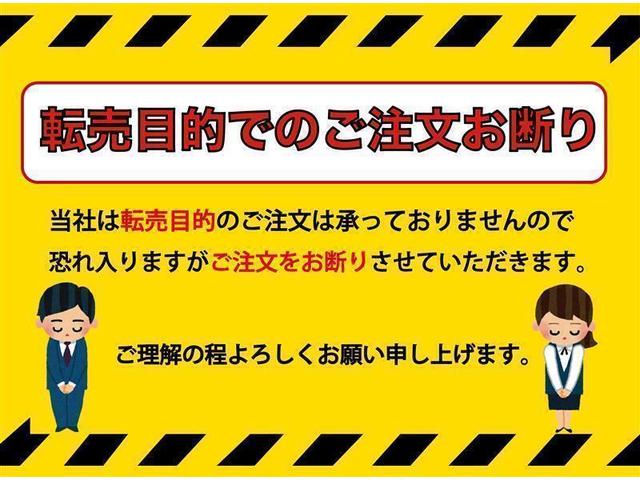 エスティマ アエラス　プレミアム　フルセグ　メモリーナビ　ＤＶＤ再生　バックカメラ　衝突被害軽減システム　ＥＴＣ　両側電動スライド　ＬＥＤヘッドランプ　乗車定員７人　３列シート（33枚目）
