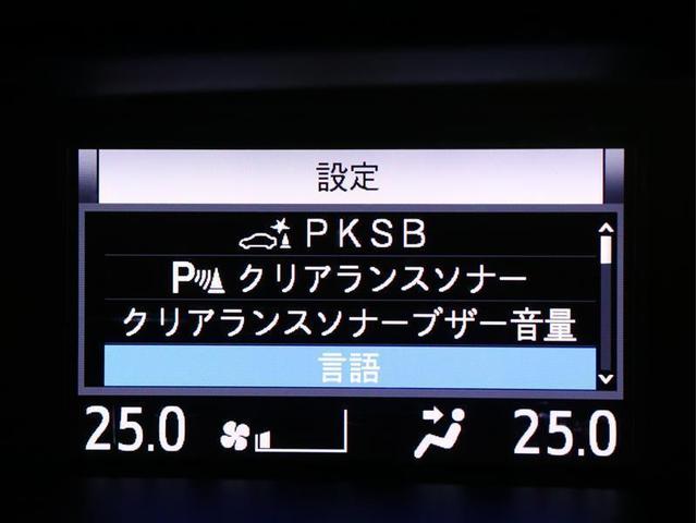 エスクァイア ハイブリッドＧｉ　フルセグ　メモリーナビ　ＤＶＤ再生　バックカメラ　衝突被害軽減システム　ＥＴＣ　両側電動スライド　ＬＥＤヘッドランプ　乗車定員７人　３列シート（9枚目）