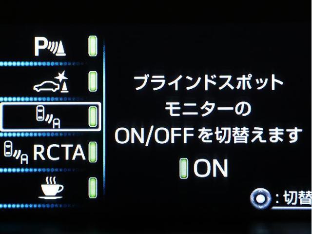 プリウス Ａ　メモリーナビ　バックカメラ　衝突被害軽減システム　ＥＴＣ　ＬＥＤヘッドランプ　車線逸脱装置　オートマチックハイビーム　ブラインドスポットモニター（8枚目）