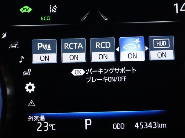 クラウンハイブリッド S フルセグ メモリーナビ DVD再生 バックカメラ 衝突被害軽減システム ETC LEDヘッドランプ パノラミックビューモニター パワーシート ブラインドスポットモニター(7枚目)