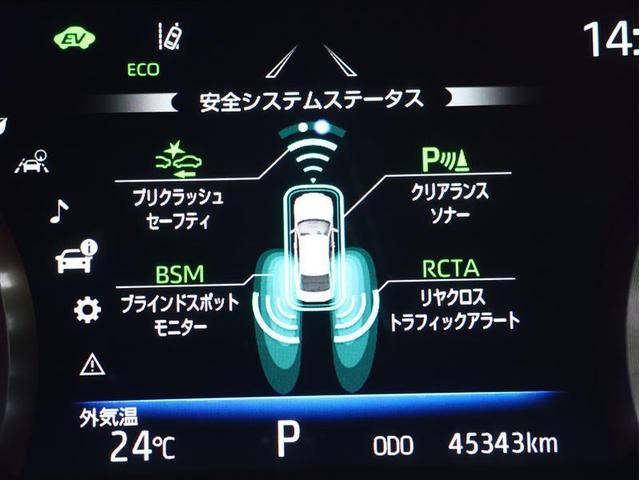 クラウンハイブリッド S フルセグ メモリーナビ DVD再生 バックカメラ 衝突被害軽減システム ETC LEDヘッドランプ パノラミックビューモニター パワーシート ブラインドスポットモニター(8枚目)