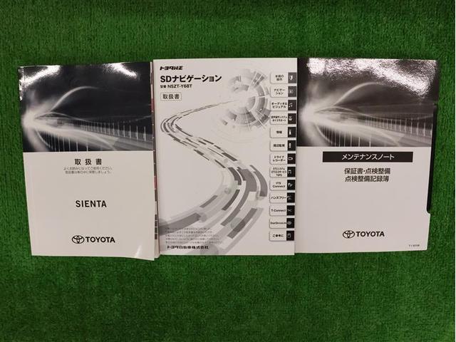 シエンタ Ｇ　セーフティーエディションＩＩ　フルセグ　メモリーナビ　ＤＶＤ再生　後席モニター　バックカメラ　衝突被害軽減システム　ＥＴＣ　両側電動スライド　ＬＥＤヘッドランプ　ウオークスルー　乗車定員７人　３列シート　アイドリングストップ（23枚目）