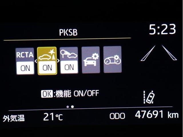 ヤリス ハイブリッドＺ　フルセグ　メモリーナビ　ＤＶＤ再生　バックカメラ　衝突被害軽減システム　ＥＴＣ　ＬＥＤヘッドランプ　車線逸脱装置　オートマチックハイビーム　ブラインドスポットモニター　パノラミックビューモニター（12枚目）