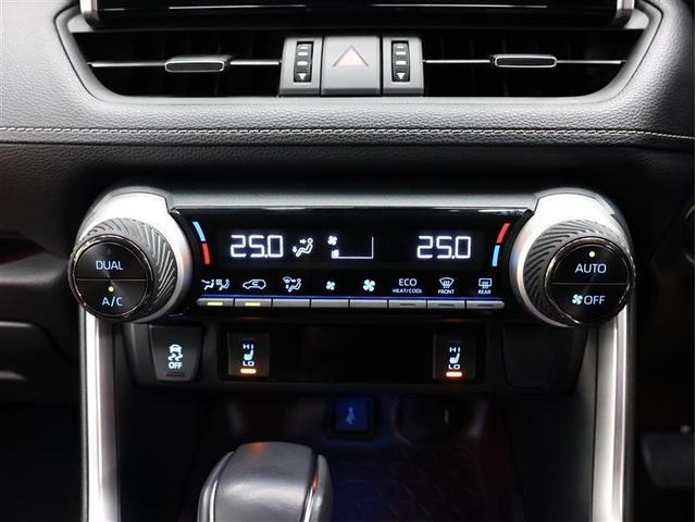RAV4 G Zパッケージ 4WD バックカメラ 衝突被害軽減システム ETC LEDヘッドランプ ブラインドスポットモニター パノラミックビューモニター 純正アルミ パワーバックドア ステアリングヒーター シートヒーター(20枚目)