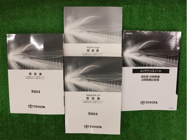 RAV4 G Zパッケージ 4WD バックカメラ 衝突被害軽減システム ETC LEDヘッドランプ ブラインドスポットモニター パノラミックビューモニター 純正アルミ パワーバックドア ステアリングヒーター シートヒーター(31枚目)