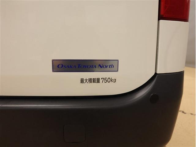 タウンエースバン DX ワンセグ メモリーナビ 衝突被害軽減システム LEDヘッドランプ 記録簿 アイドリングストップ(18枚目)