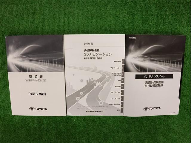 ピクシスバン デラックス　ワンセグ　メモリーナビ　ガイド付きバックカメラ　スマアシ衝突被害軽減システム　ナビ連動ＥＴＣ　アイドリングストップ　車線逸脱装置　キーレス　オートマチックハイビーム（18枚目）