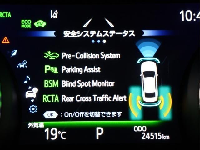 カムリ ＷＳ　フルセグ　メモリーナビ　バックカメラ　衝突被害軽減システム　ＥＴＣ　ＬＥＤヘッドランプ　車線逸脱装置　オートマチックハイビーム　ブラインドスポットモニター　レーダークルーズ（11枚目）