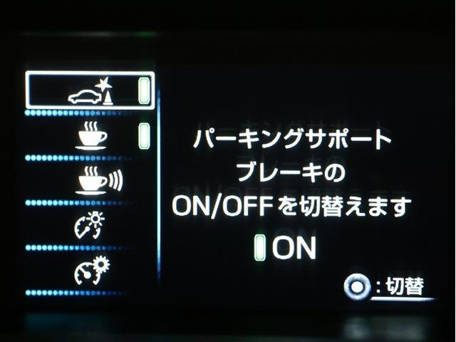 プリウス Ｓ　ワンセグ　メモリーナビ　バックカメラ　衝突被害軽減システム　ＥＴＣ　ＬＥＤヘッドランプ　車線逸脱装置　オートマチックハイビーム　レーダークルーズ（9枚目）
