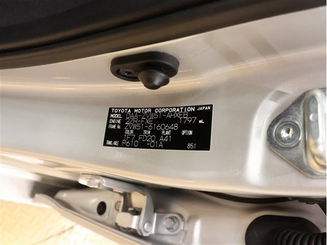 プリウス Ｓ　ワンセグ　メモリーナビ　バックカメラ　衝突被害軽減システム　ＥＴＣ　ＬＥＤヘッドランプ　車線逸脱装置　オートマチックハイビーム　レーダークルーズ（24枚目）