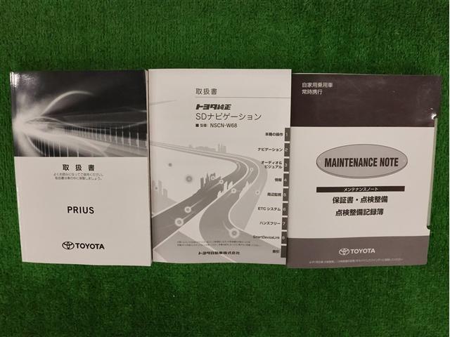 プリウス Ｓ　ワンセグ　メモリーナビ　バックカメラ　衝突被害軽減システム　ＥＴＣ　ＬＥＤヘッドランプ　車線逸脱装置　オートマチックハイビーム　レーダークルーズ（25枚目）