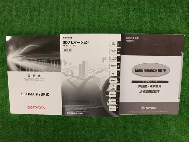 エスティマハイブリッド アエラス　プレミアム－Ｇ　４ＷＤ　フルセグ　メモリーナビ　ＤＶＤ再生　後席モニター　バックカメラ　衝突被害軽減システム　ＥＴＣ　両側電動スライド　ＬＥＤヘッドランプ　乗車定員７人　３列シート（32枚目）