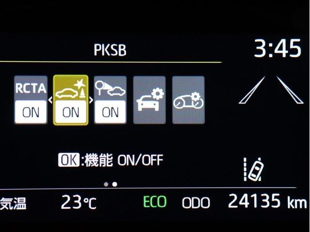 ヤリス ハイブリッドＺ　フルセグ　メモリーナビ　バックカメラ　衝突被害軽減システム　ＥＴＣ　ＬＥＤヘッドランプ　車線逸脱装置　オートマチックハイビーム　ブラインドスポットモニター　パノラミックビューモニター（12枚目）