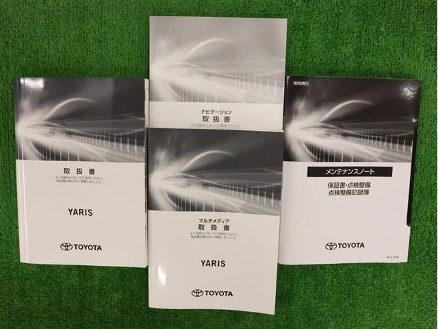 ヤリス ハイブリッドＺ　フルセグ　メモリーナビ　バックカメラ　衝突被害軽減システム　ＥＴＣ　ＬＥＤヘッドランプ　車線逸脱装置　オートマチックハイビーム　ブラインドスポットモニター　パノラミックビューモニター（26枚目）