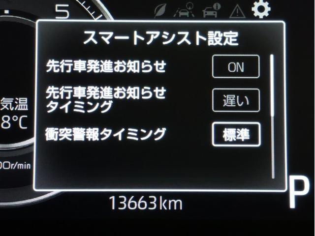 ライズ Ｚ　フルセグ　バックカメラ　衝突被害軽減システム　ＥＴＣ　ＬＥＤヘッドランプ　アイドリングストップ　パノラミックビューモニター　オートクルーズ　車線逸脱装置（10枚目）