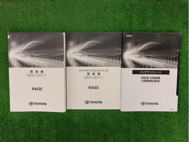 ライズ Ｚ　フルセグ　バックカメラ　衝突被害軽減システム　ＥＴＣ　ＬＥＤヘッドランプ　アイドリングストップ　パノラミックビューモニター　オートクルーズ　車線逸脱装置（22枚目）