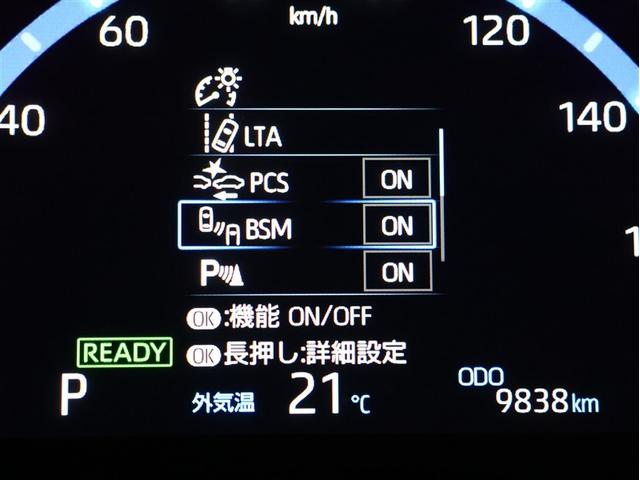 ヤリスクロス ハイブリッドZ メモリーナビ バックカメラ 衝突被害軽減システム ETC LEDヘッドランプ 車線逸脱装置 オートマチックハイビーム レーダークルーズ ブラインドスポットモニター パノラミックビューモニター(10枚目)