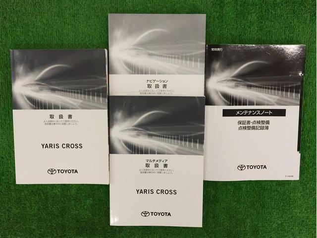 ヤリスクロス ハイブリッドZ メモリーナビ バックカメラ 衝突被害軽減システム ETC LEDヘッドランプ 車線逸脱装置 オートマチックハイビーム レーダークルーズ ブラインドスポットモニター パノラミックビューモニター(29枚目)