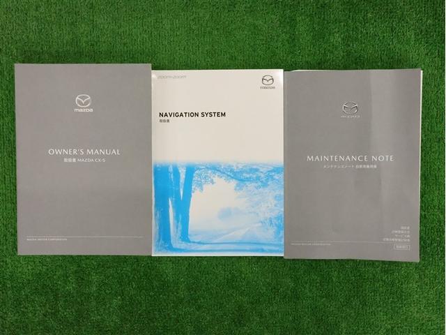 ＣＸ－５ ＸＤ　エクスクルーシブモード　革シート　サンルーフ　４ＷＤ　フルセグ　メモリーナビ　ＤＶＤ再生　バックカメラ　衝突被害軽減システム　ＥＴＣ　ＬＥＤヘッドランプ　アイドリングストップ　ディーゼル（30枚目）