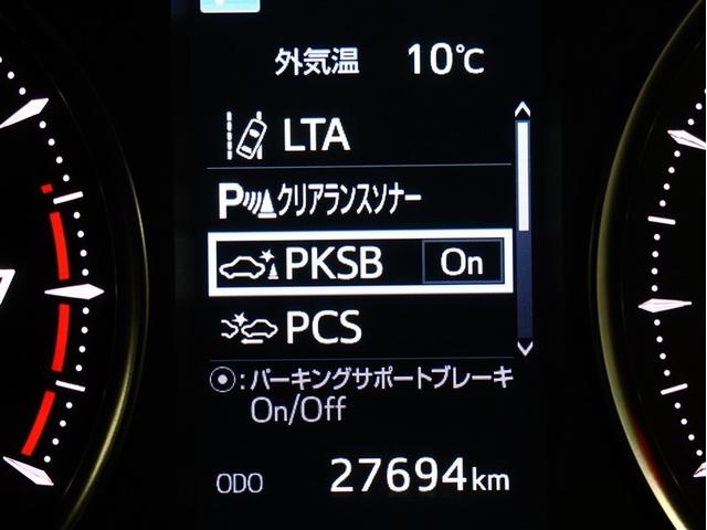 アルファード ２．５Ｓ　タイプゴールド　フルセグ　メモリーナビ　ＤＶＤ再生　バックカメラ　衝突被害軽減システム　ＥＴＣ　両側電動スライド　ＬＥＤヘッドランプ　乗車定員７人　３列シート　車線逸脱装置　オートマチックハイビーム（9枚目）