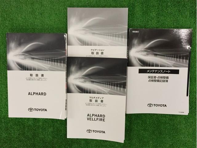 アルファード ２．５Ｓ　タイプゴールド　フルセグ　メモリーナビ　ＤＶＤ再生　バックカメラ　衝突被害軽減システム　ＥＴＣ　両側電動スライド　ＬＥＤヘッドランプ　乗車定員７人　３列シート　車線逸脱装置　オートマチックハイビーム（26枚目）