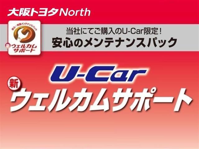 アクア Ｇ　フルセグ　メモリーナビ　ＤＶＤ再生　バックカメラ　衝突被害軽減システム　ナビ連動ＥＴＣ　ＬＥＤヘッドランプ　シートヒーター（2枚目）