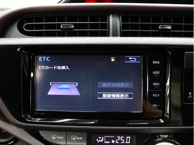 アクア Ｇ　フルセグ　メモリーナビ　ＤＶＤ再生　バックカメラ　衝突被害軽減システム　ナビ連動ＥＴＣ　ＬＥＤヘッドランプ　シートヒーター（9枚目）
