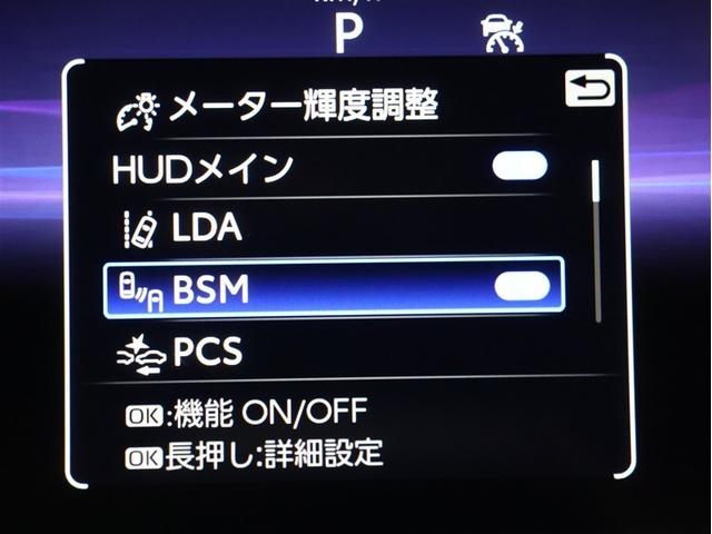 クラウンクロスオーバー Ｚ　革シート　４ＷＤ　フルセグ　メモリーナビ　バックカメラ　衝突被害軽減システム　ＥＴＣ　ドラレコ　ＬＥＤヘッドランプ　車線逸脱装置　オートマチックハイビーム　ブラインドスポットモニター（11枚目）