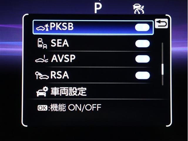 クラウンクロスオーバー Ｚ　革シート　４ＷＤ　フルセグ　メモリーナビ　バックカメラ　衝突被害軽減システム　ＥＴＣ　ドラレコ　ＬＥＤヘッドランプ　車線逸脱装置　オートマチックハイビーム　ブラインドスポットモニター（12枚目）